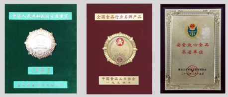 黑龙江红星奶粉六十二年品质积淀,永做“安全恒星”