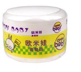 欧米娃爽身粉