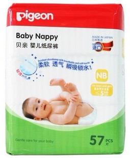 抗菌又滋润,4款天然芦荟精华纸尿裤