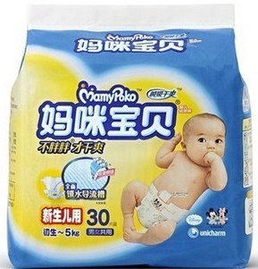 初生婴儿纸尿裤大PK 四款对决谁最好?