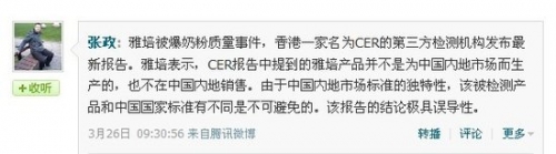 雅培奶粉惊现“异物门”谁动了我的奶粉?