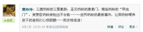 雅培奶粉惊现“异物门”谁动了我的奶粉?