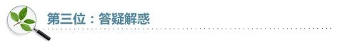 雅培奶粉惊现“异物门”谁动了我的奶粉?