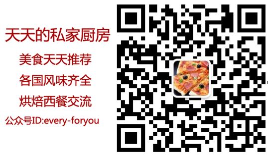 天珺表