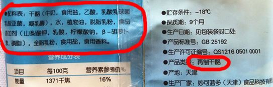 天珺表