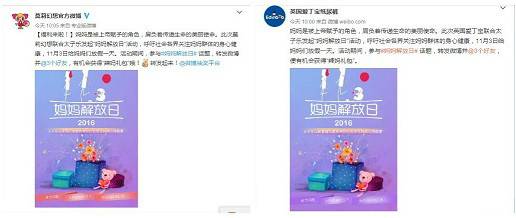 太子乐“妈妈解放日”活动落到实处 引众多企业参与