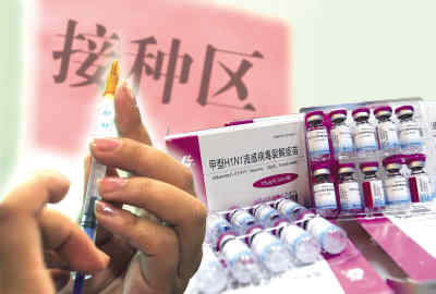怎样打甲流疫苗更安全?