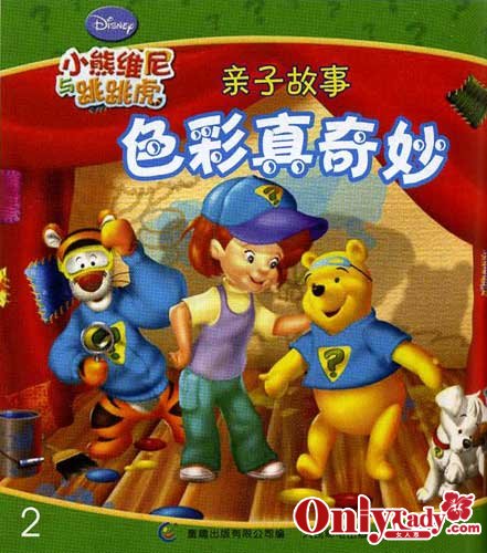 点击查看下一页