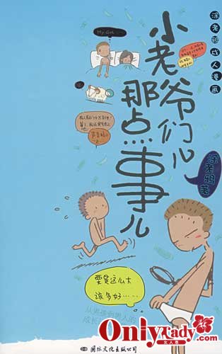 点击查看下一页