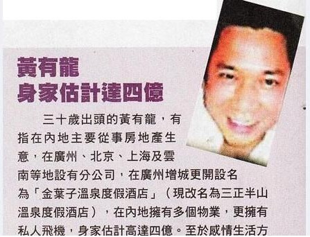 赵薇怀孕