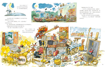 2010第一季度最值得期待的图画书(组图)