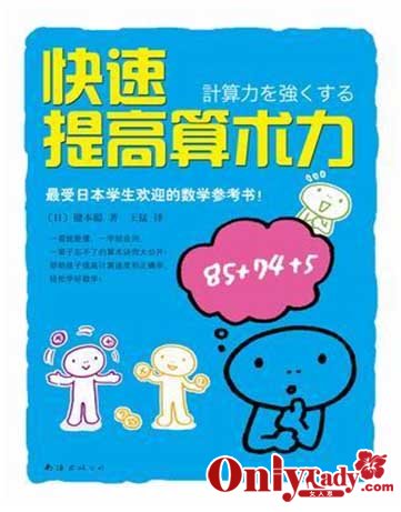 2010第一季度最值得期待的图画书(组图)