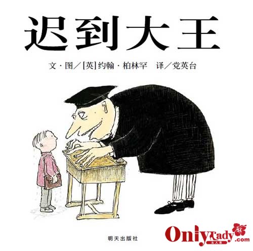 2010第一季度最值得期待的图画书(组图)