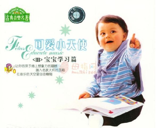 让孩子自己“读”故事书