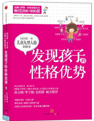 图为:图书封面