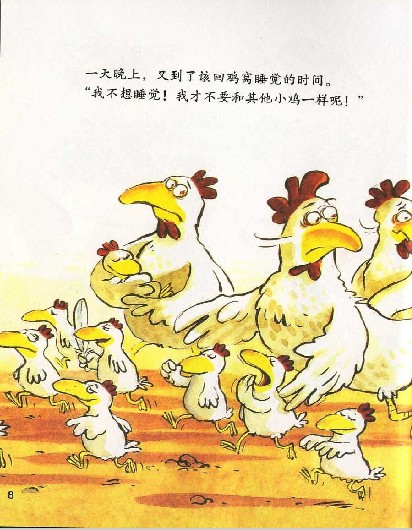 《我想去看海》