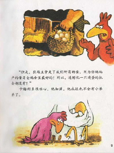 《我想有个弟弟》