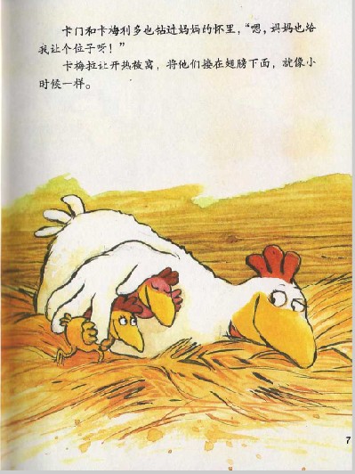 《我去找回太阳》