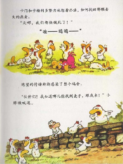《我能打败怪兽》