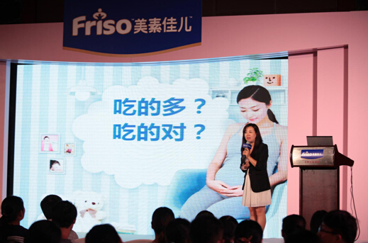 美素佳儿“快乐孕妈班”:与苏州孕妈贴心对话