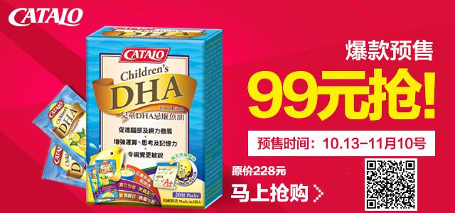 CATALO携手袁咏仪,全因够挑剔!