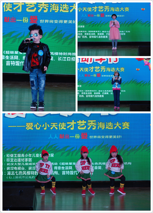 第二场海选499.png