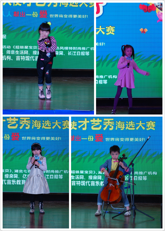 第二场海选583.png
