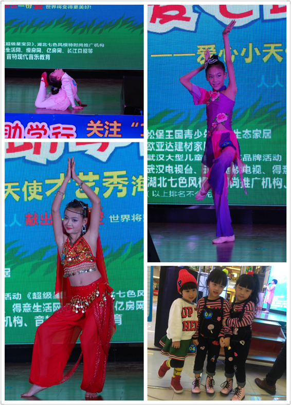 第二场海选585.png