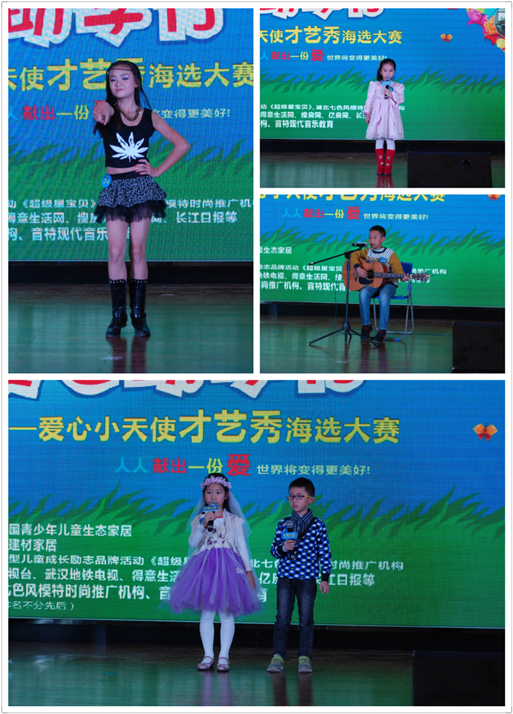 第二场海选741.png