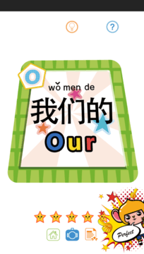AR学习卡 宝宝的第一套英中双语互动教材