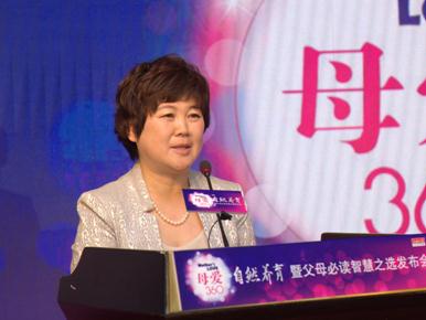 “母爱360•自然养育”论坛在京举行