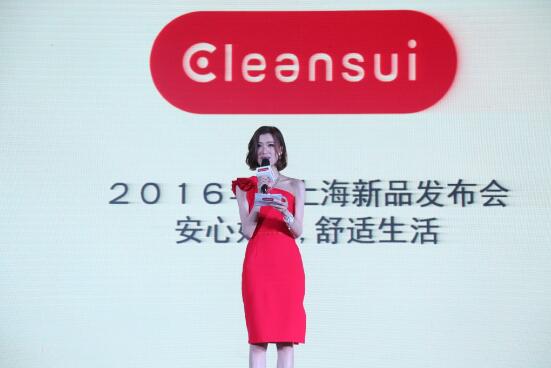 “安心好水 舒适生活” 三菱丽阳可菱水发布2016中国战略