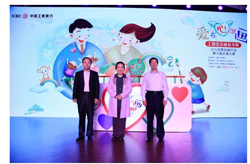 少儿创意绘画作品将登上工行卡面