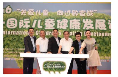 “六一论坛”凝聚亚洲权威力量 共同对抗儿童过敏