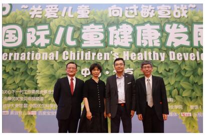 “六一论坛”凝聚亚洲权威力量 共同对抗儿童过敏