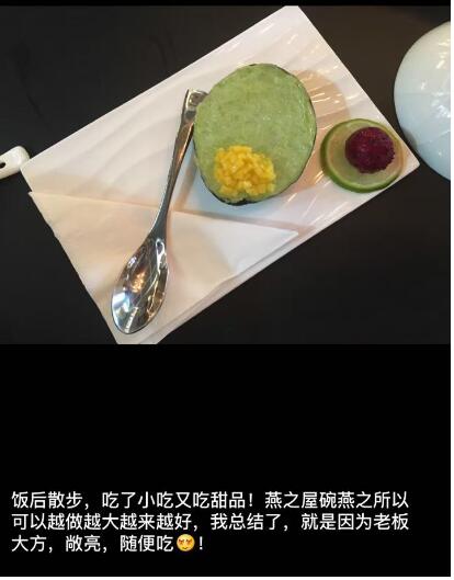 辣妈游记|带着好奇与苛刻,探访燕之屋原料产地