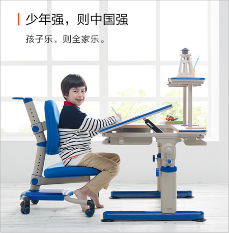 和你一起守护孩子的天赋——亦格升降书桌椅震撼上市