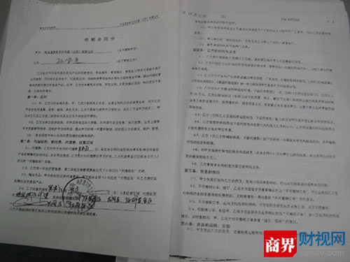 20100603170120113.JPG