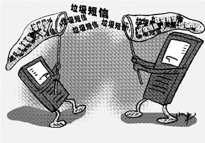 揭秘垃圾短信治理:技术不力还是利益给力