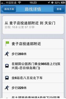 2012111210513272.jpg
