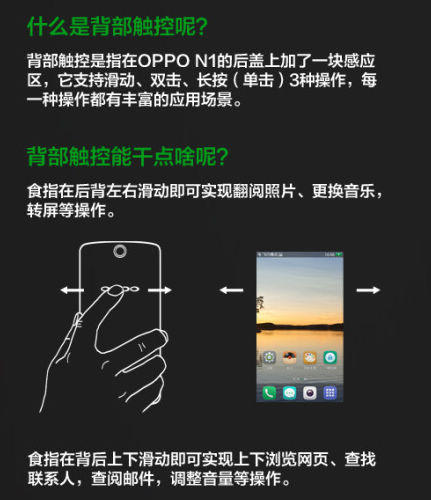 923շ OPPO N1ش淨