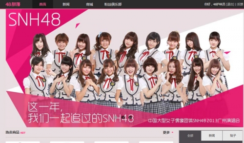 SNH48ЯѶQQ ̬ż񻥶48