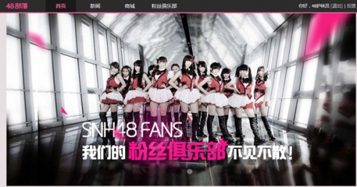 SNH48ЯѶQQ ̬ż񻥶48