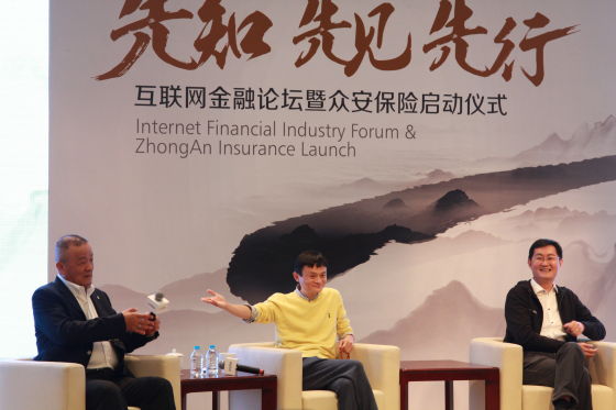 马云谈来往与微信竞争:不该只有一家巨头