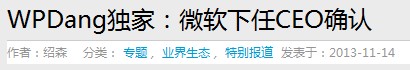 WPdang  