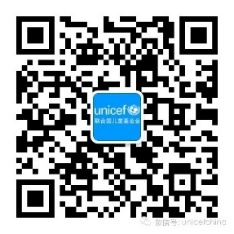 unicefchinaά