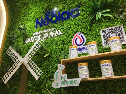 Neolac2017CBMEӪ׷