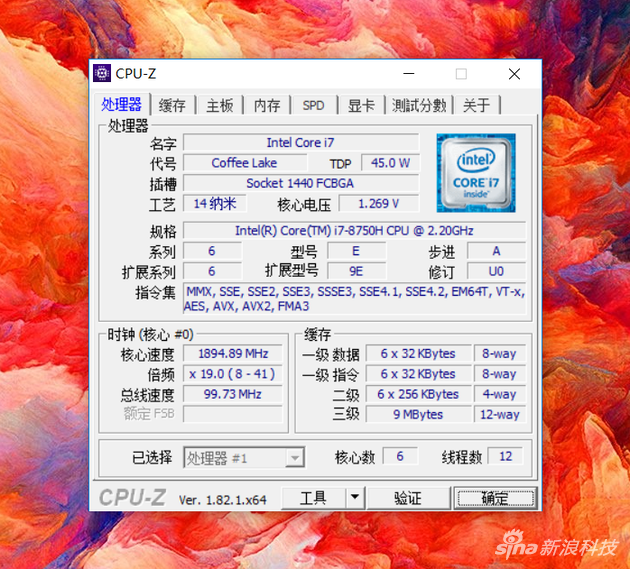 i7-8750HϢ