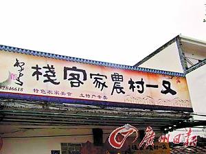 客栈