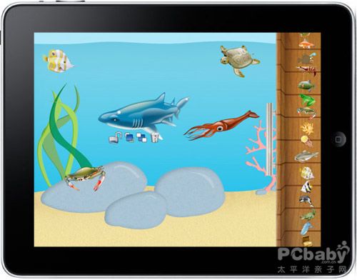 iPad儿童软件